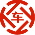 马关昇腾云汽车抵押贷款公司 